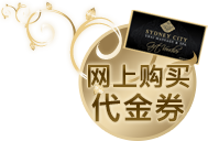 Buy Voucher Online